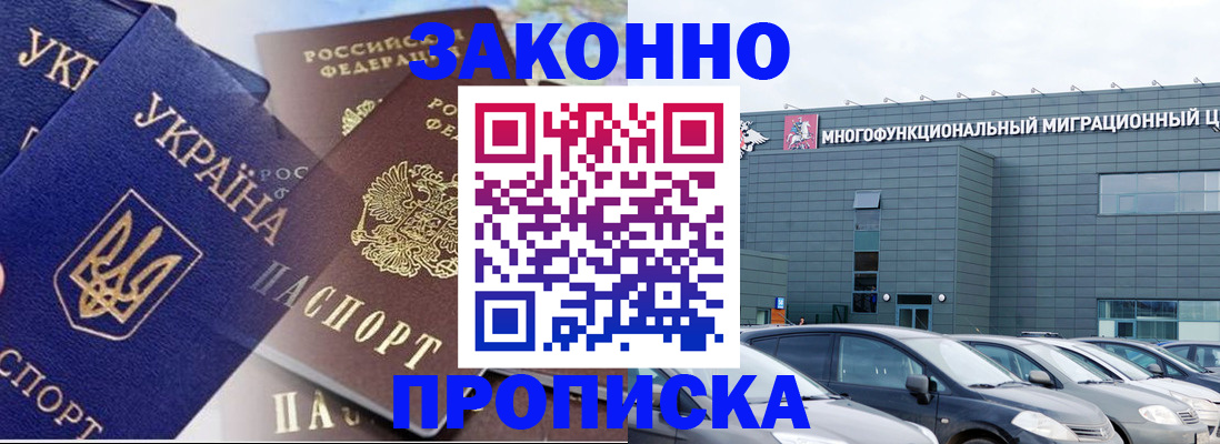 найти адрес прописки в Сертолово